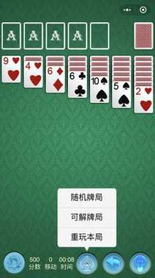 微信小程序扑克游戏（微信小程序纸牌游戏）