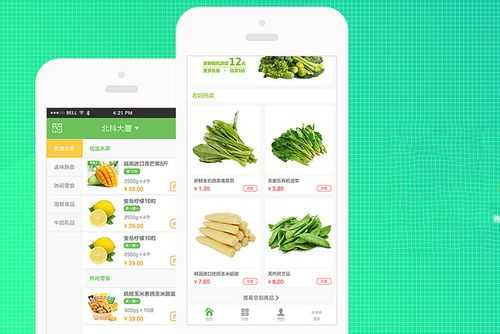 合肥买菜的微信小程序（合肥卖菜的app）