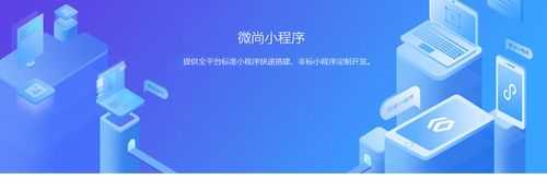 北京微信小程序公司（北京小程序公司司）