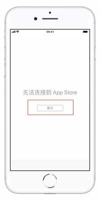 iphone外链小程序不能安装（苹果外部app无法安装）
