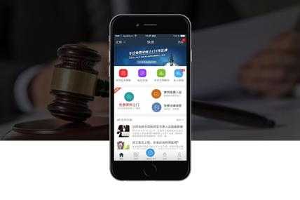 咨询法律服务小程序（法律咨询平台app）