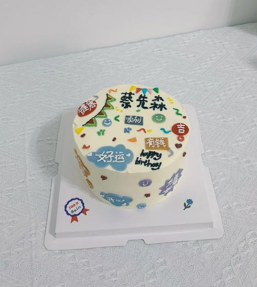 邮局蛋糕小程序（中国邮政蛋糕）
